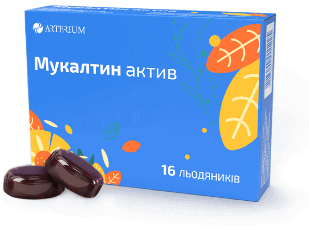 Упаковка 'Мукалтин актив'